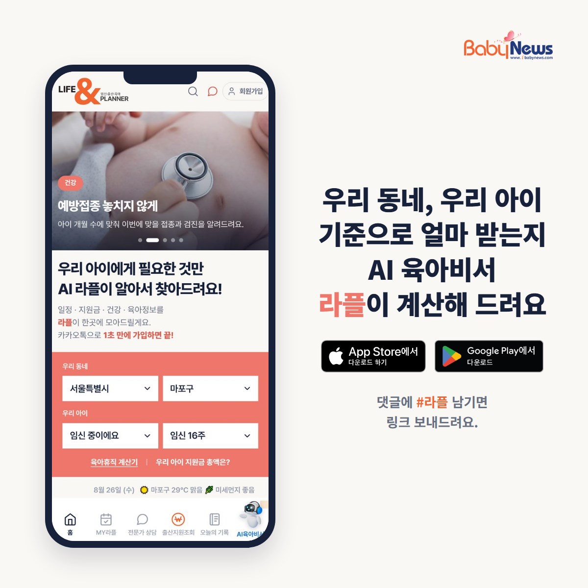 2027 출산지원 혜택 카드 10