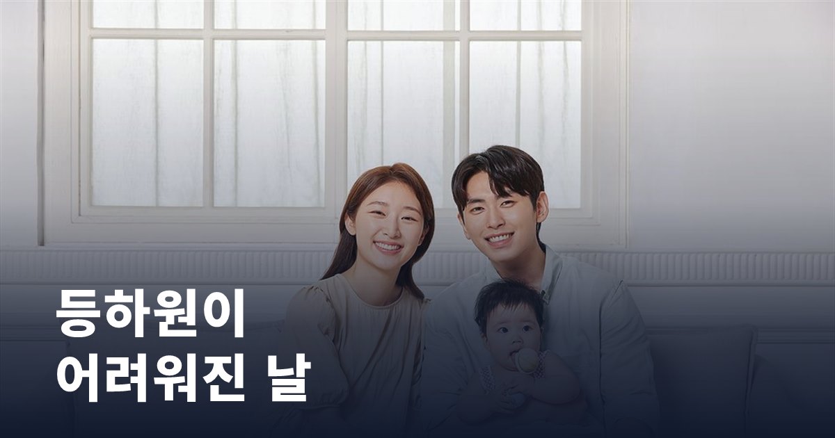 갑자기 등하원이 어려워진 날, 동행을 맡길 수 있는 서비스