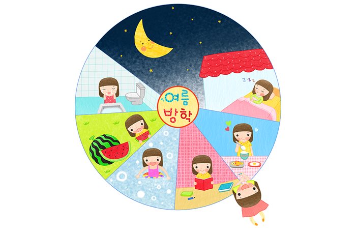 아이의 여름방학 계획표, 어떻게 짜야 할까요?