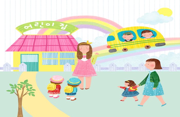 어린이집 면담, 교사와 부모가 서로를 알아줘야 해요