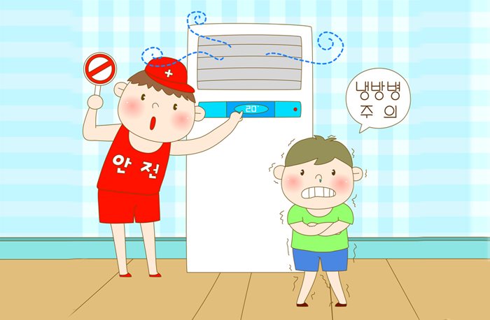 우리 아이 냉방병 예방하는 에어컨 사용법