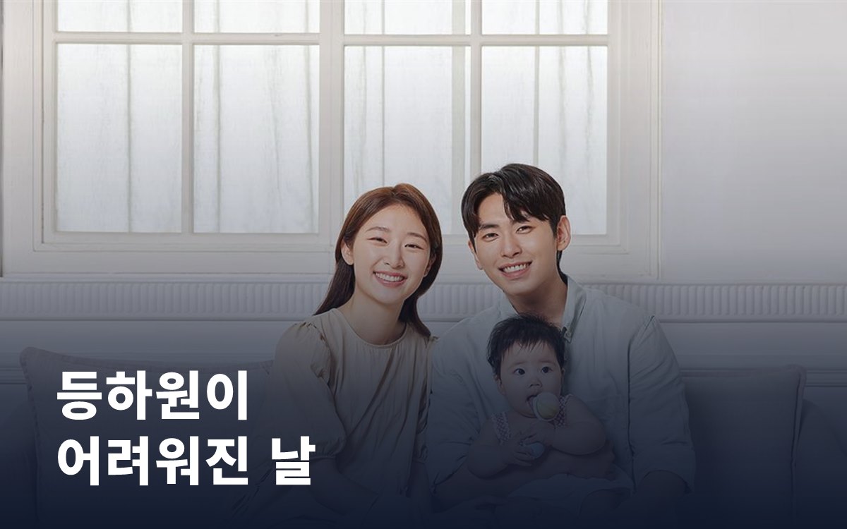 갑자기 등하원이 어려워진 날, 동행을 맡길 수 있는 서비스