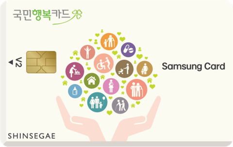 국민행복 삼성카드 카드 이미지